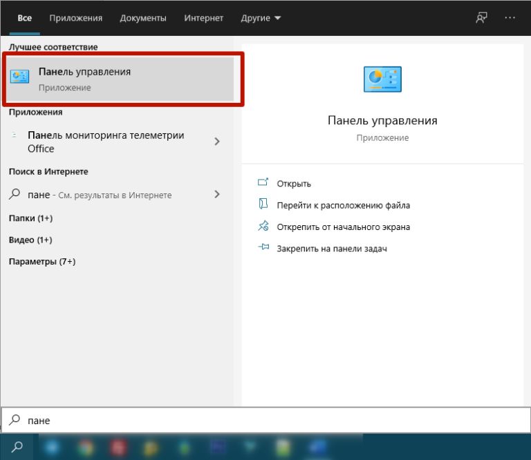 Средства для удаления windows