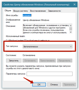 При обработке следующих пакетов произошли ошибки google chrome stable