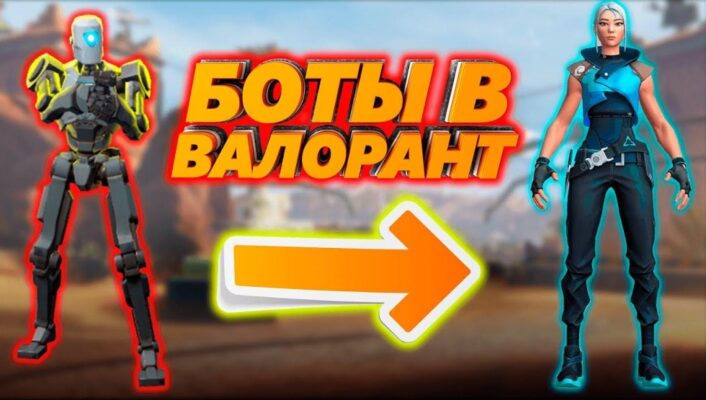 Можно ли играть в валорант на линукс